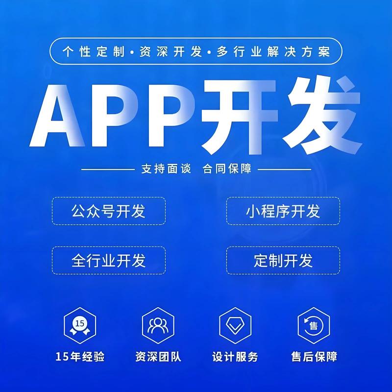 系统集成服务